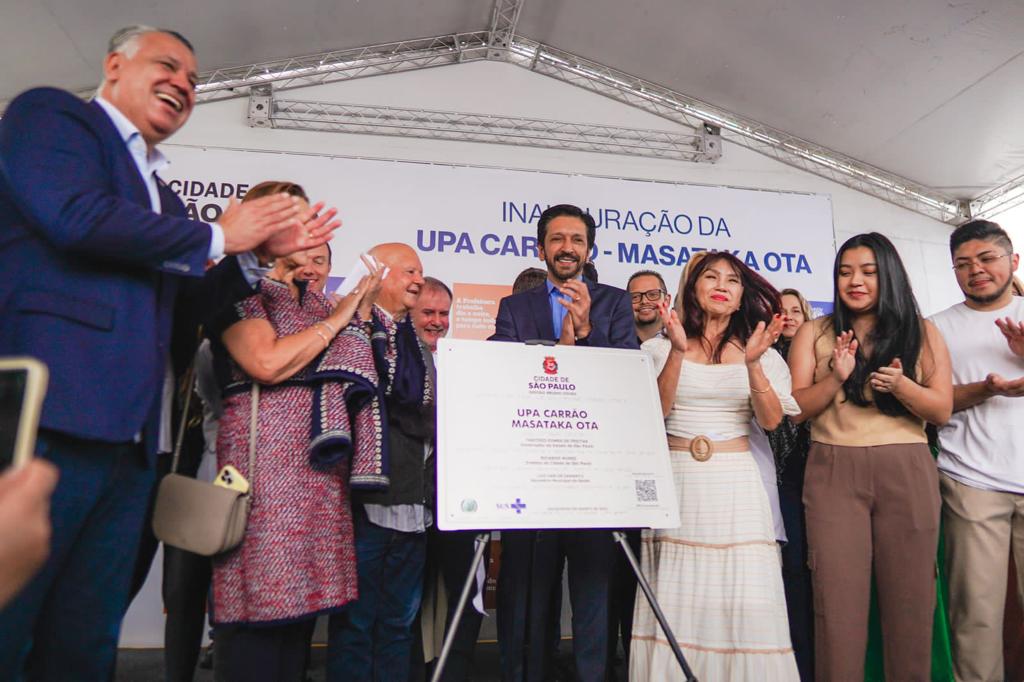 UPA Vila Carrão