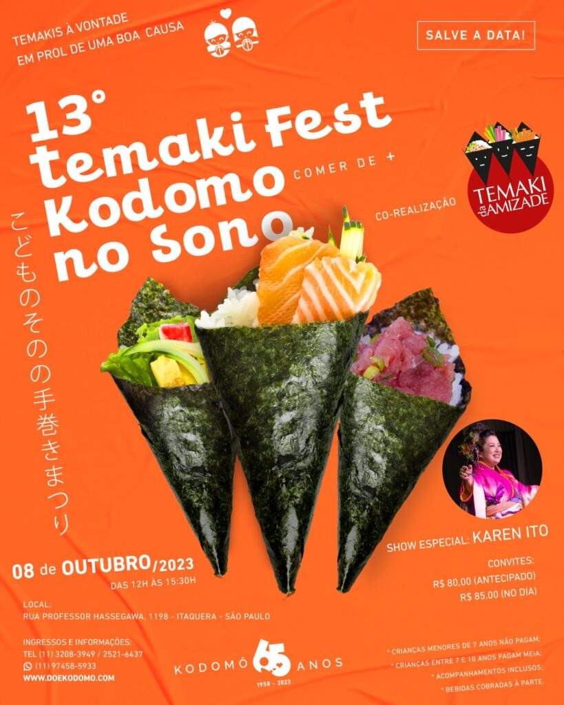 Kodomo No Sono