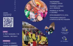 Kodomo no Sono