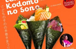 Kodomo No Sono