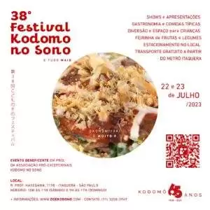 kodomo no Sono